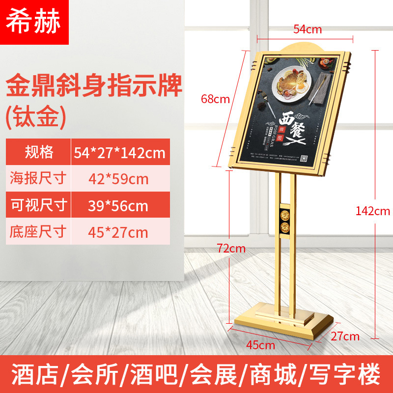 Hotel lobby waterboard bienvenida placa vertical guía vertical placa de acero inoxidable publicidad personalizada exhibición