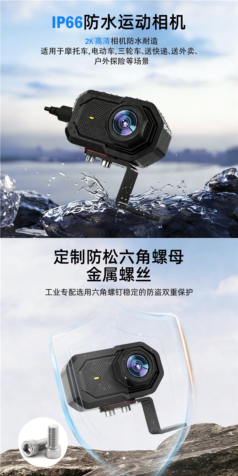Electric Vehicle Motorcycle Dashcam 2K HD Waterproof No Wiring Required Two-Wheeled Vehicle Riding Recording Camera