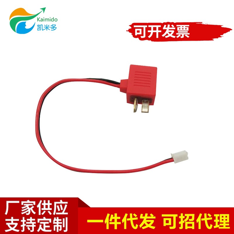 IS充电连接线 2PJST-XH母头转T型插头 注胶成型注塑工艺转接线