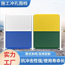 防护栏;印刷耗材;滤网