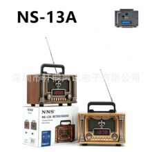 NS-13A跨境批发复古蓝牙音箱FM AM SW 多波段便携式收音机