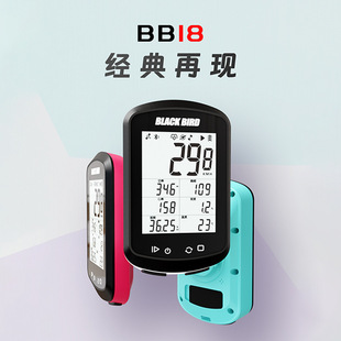 Blackbird GPS BB18 Bicycle Wireless Smart Meter Mountain Highway Speed Odometer Treadmill Heart Rate