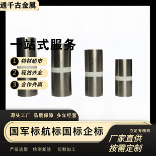 �F؛����NSi0.17/NSi0.22懹�Ͻ�ꎘO����   ��׼YS/ T 908-2013