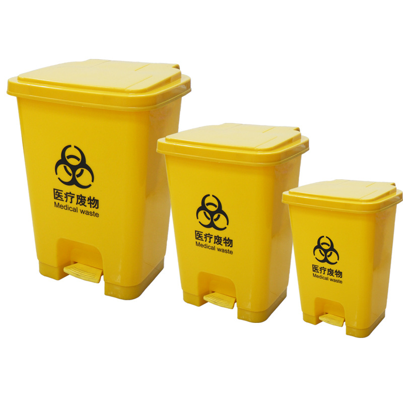 【医疗垃圾桶】户外防疫医用医疗废物桶 黄色加厚脚踩踏垃圾桶