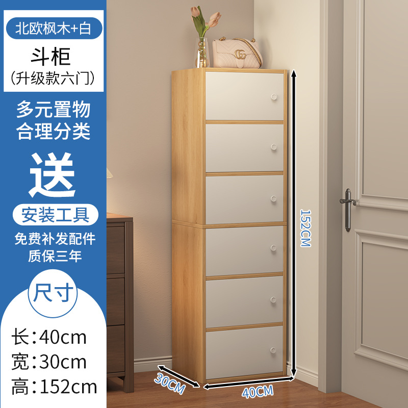 Armario de almacenamiento Dormitorio, porche, armario de cinco cajones, armario de pie, armario de cajones para el hogar, armario de almacenamiento para la sala de estar contra la pared, armario pequeño, armario de almacenamiento