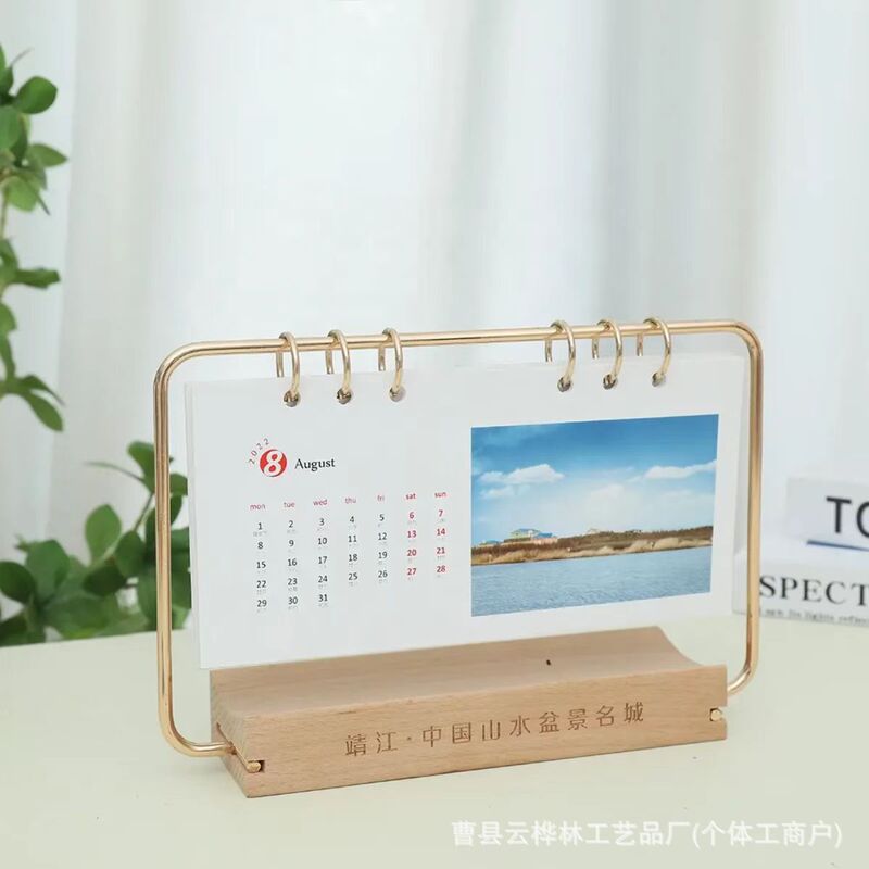 Wooden Photo Frame Hand-Tearable Solid Wood Business Creative 2026 Calendar Card Base Monthly Calendar Desk Calendar Annual Calendar Stand Base