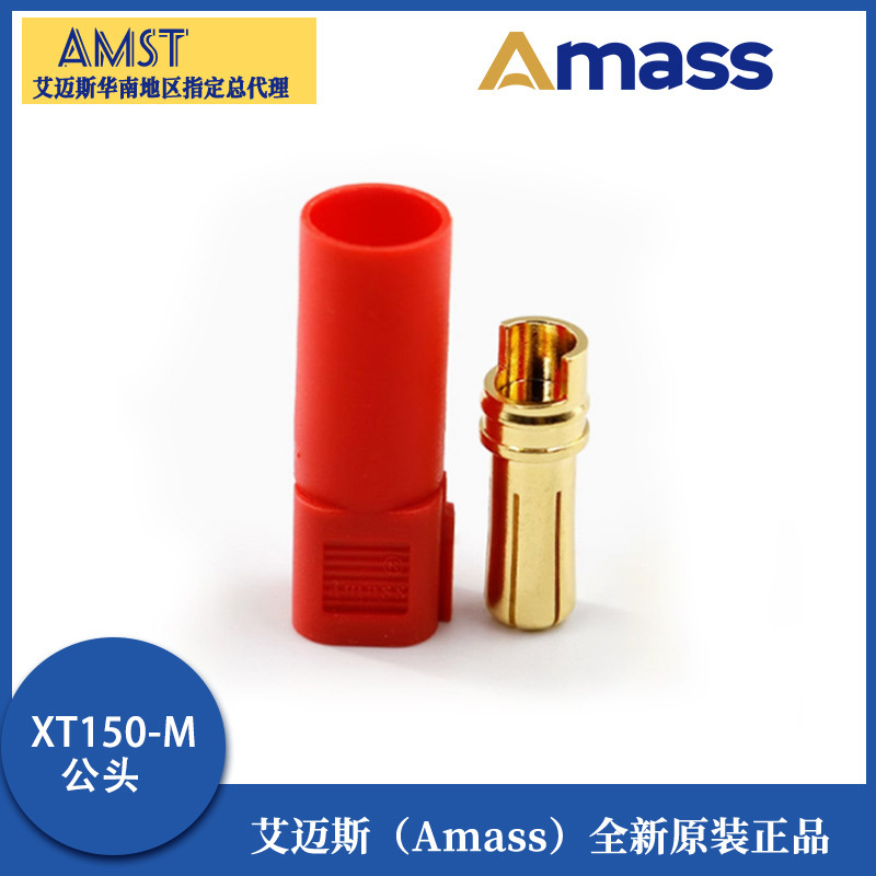 XT150-M/f正規品amassエメス金メッキプラグ120a大電流赤6mmバナナヘッド|undefined