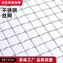 ӹ65Mni䓺YW ׾WƬ 304 316P䓽zW^VY־W