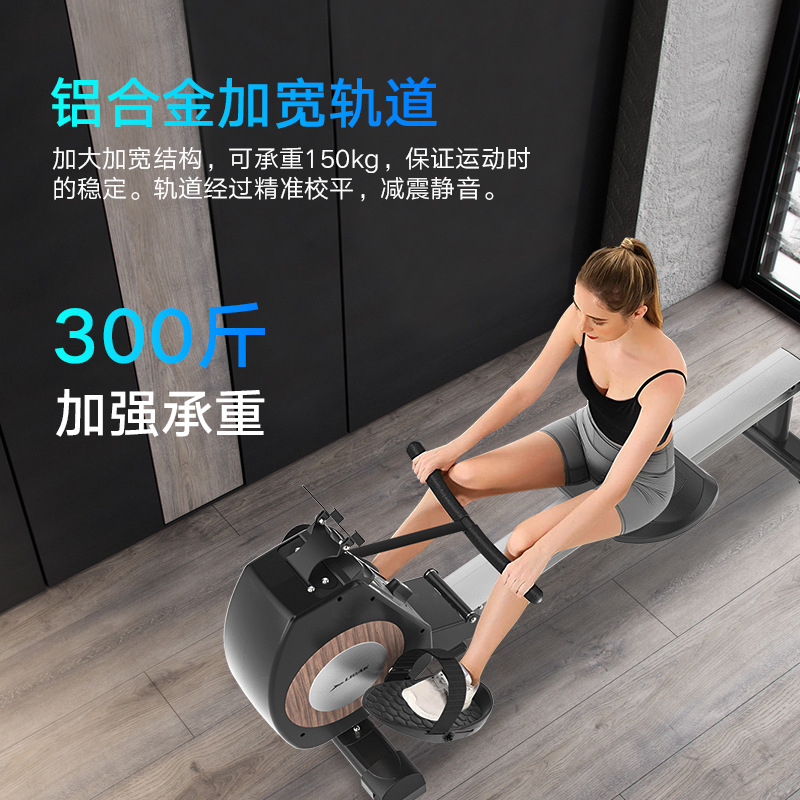 Lidak ultra -fat burning rowing machine indoor home multi -gear adjustment static intelligent magnetic resistance shipper fitness exercise 2