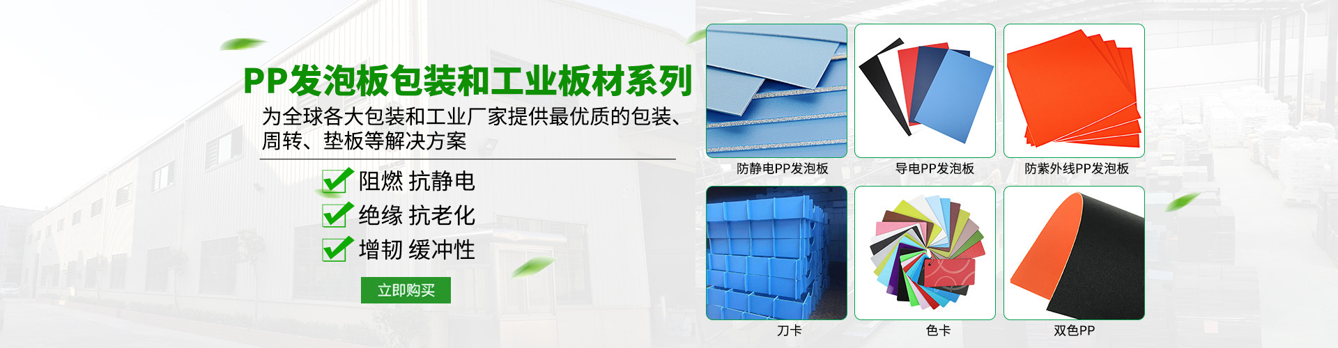 轻量密度pp发泡板 安徽芜湖 7mm微孔发泡pp板 高强韧汽配缓震材料-阿里巴巴