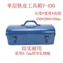 ��ӦY-430������������ά��������16.4�� 410*185*140mm