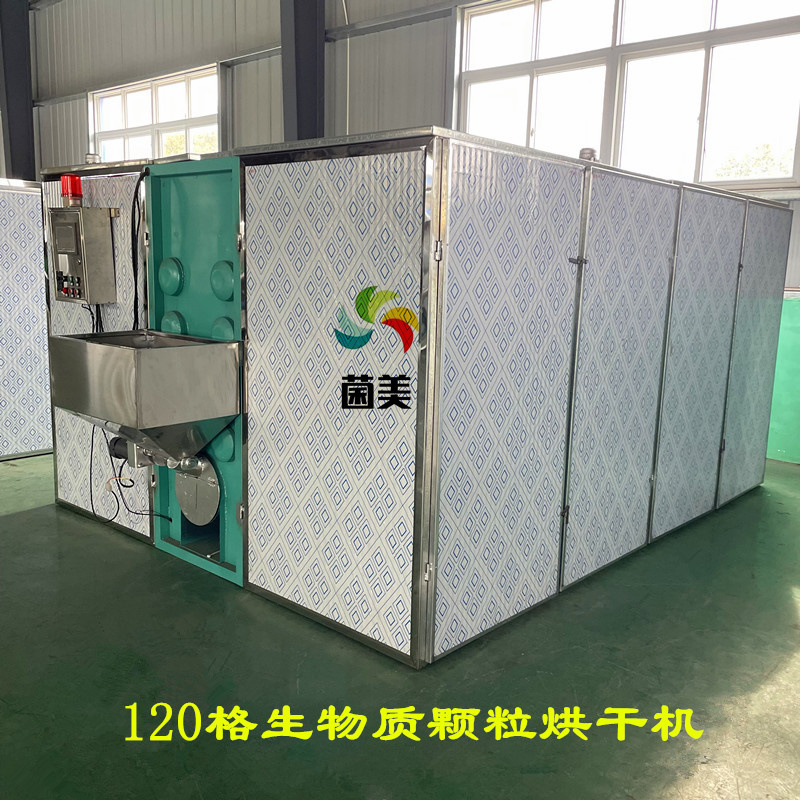 羊肚菌烘干机农产品烘干设备番薯笋干辣椒生物质颗粒烘干箱镀锌筛