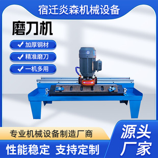 60 type sharpener crushing knife linear paper cutter woodworking machinery linear multifunctional automatic manual sharpener