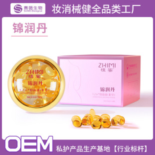 Qingrun Dan Processing Private Parts Firming and Shrinking Female Orgasm Pills Vaginal Moisturizing Female Pop Capsule Manufacturer