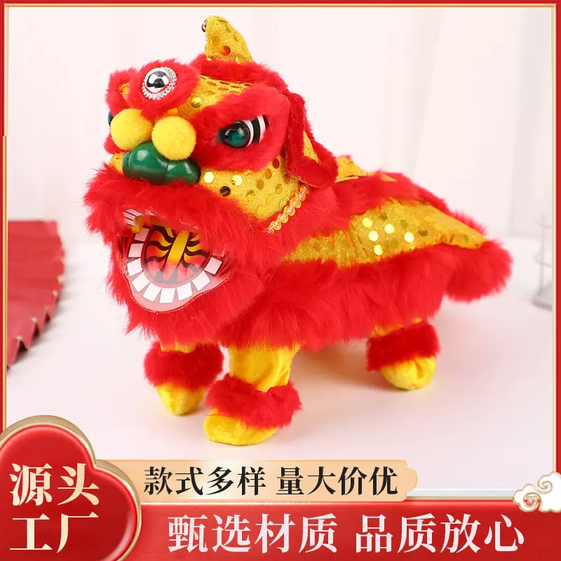 狮子 舞狮 儿童狮子醒狮布艺工艺品手工制作发光中国风可爱电动狮