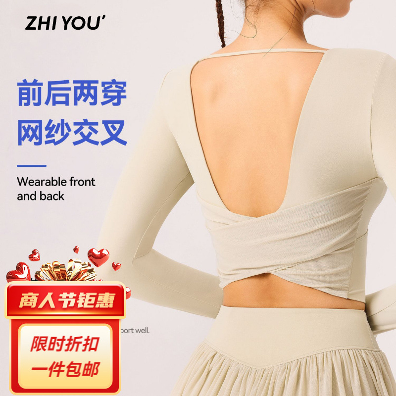 Spring and Summer Yoga Wear with Chest Pads, Long-Sleeved T-Shirt with Cut-Out Back Design, Pilates Sports Fitness Wear for Women 0Bl022