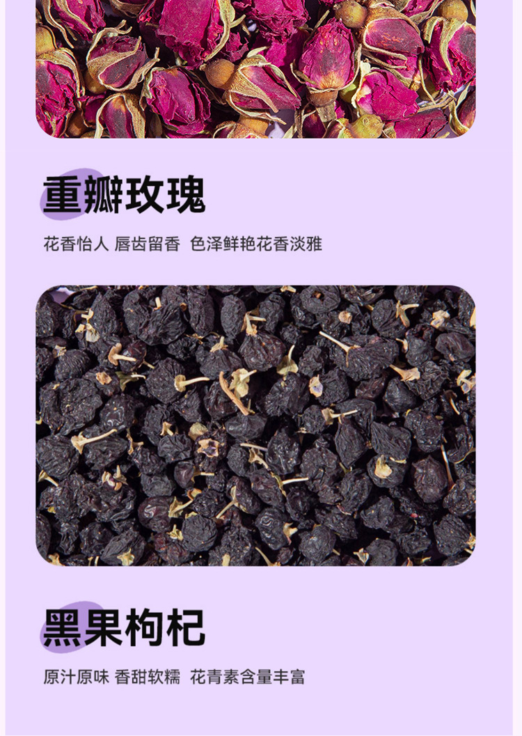 Black Goji Berry Mulberry Rose Tea Blend 120g Herbal Wellness Tea Bags Hot Brew quality and texture