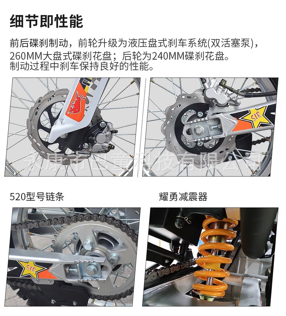 Export Version of Zongshen Water-Cooled 300Cc New Water-Cooled Off-Road Fuel Motorcycle High-Speed Climbing Mountain Stunt Car