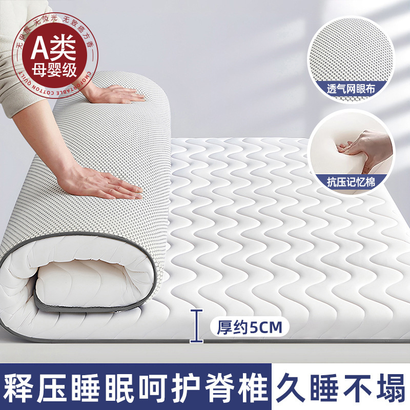 寮の学生は一人で部屋を借りる専用のマットレスが卸売りされています。|undefined