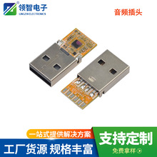 USB���l�D���^USB/Type-A�������l���C�D���^�MPCBA������� ��