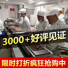 电烧烤炉商用电热烤炉家用无烟烤面筋加宽烤肉串机恒温烧烤架