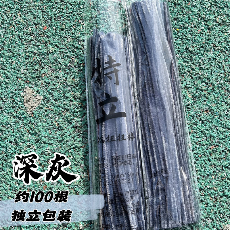 (現物) 特立ツイストスティック暗号化マカロン色花束手作り子供知育玩具超密毛根条|undefined