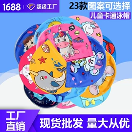 游泳圈;水上充气床;泳镜