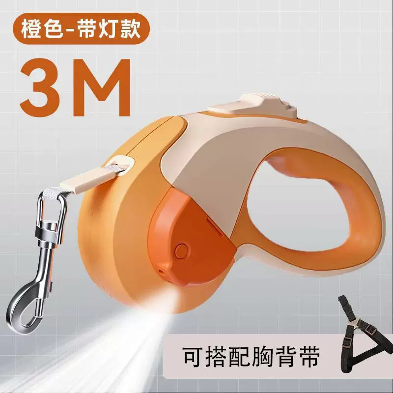 С leash-ремень для домашних животных с расширением и светящимся автоматическим тросом, прогулка с маленькой и маленькой собакой, веревка для собак, цепь для домашних животных