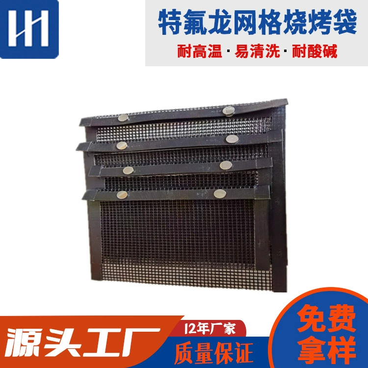 Сетчатый мешок из тефлона пищевого класса с антипригарным покрытием, легко чистится, устойчив к высоким температурам, мешок для гриля для барбекю