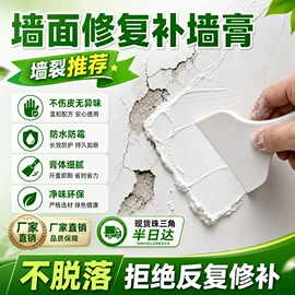 艺术涂料;防水涂料;地坪漆