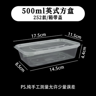 ʳƷ�����| 500ml Ӣʽ����252 �� ������u����һ����͸���ͺ�