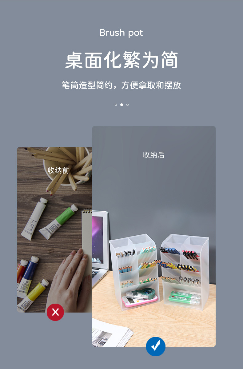 笔盒收纳_05.jpg