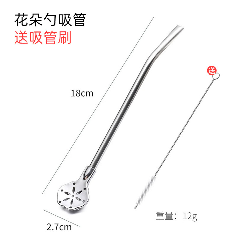 꽃 숟가락 빨대 1 빨대 청소 브러시 1