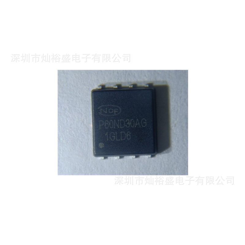 现货 NCEP60ND30AG 丝印P60ND30AG DFN5x6-8L 场效应管NCEP60ND30