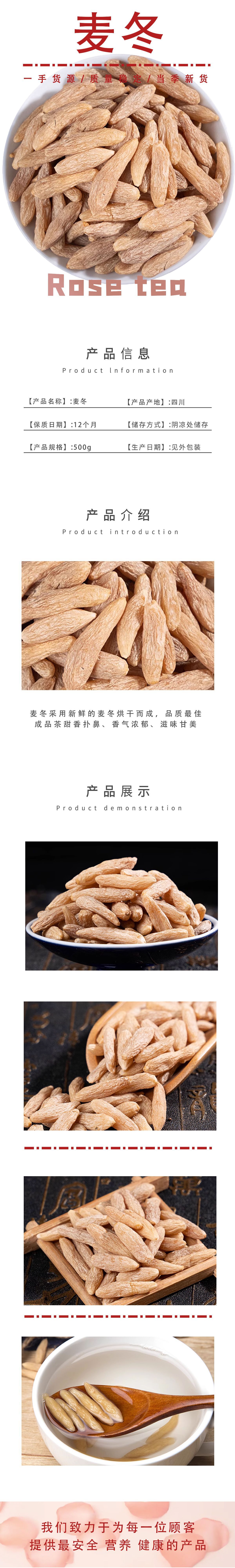 Dried Ophiopogon Root Mai Dong 500g Sichuan Sun Dried Herb for Tea and Decoction quality and texture