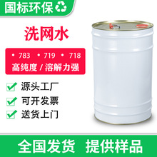 ϴWˮ718īϴ_ˮ719ϴˮIӡˢzӡӡϡጄ