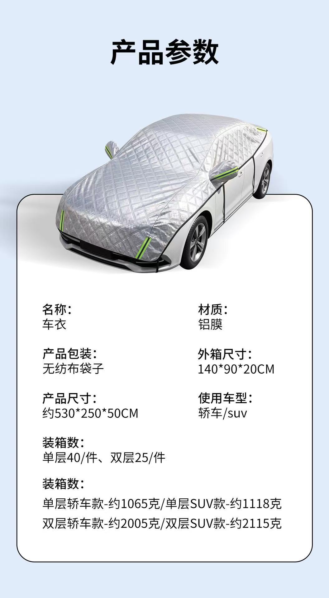 Car snow shield, front windshield snow guard, enlarged and widened window protector, hook-type car half-cover, in-car snow shield