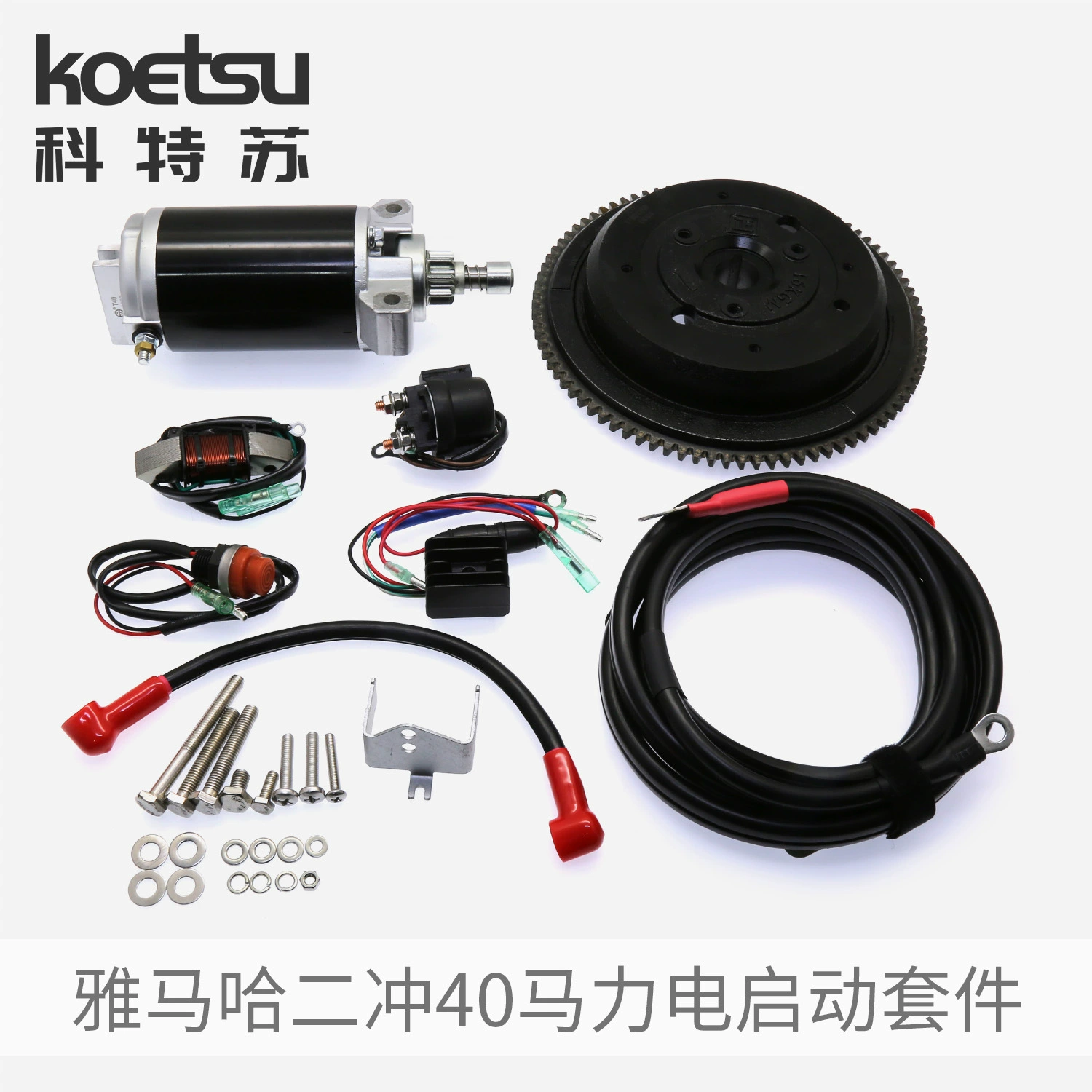 KOETSU Kotsu Power стартовый комплект Yamaha 2 Rong 40 лошадиных сил Yum Aviation Kay