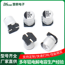 �NƬ�X늽����VT 80V22UF,6.3*7.7���ư�LED�Դ�Ӱ��NƬ���