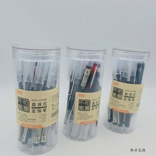 Little White Dot 007-20 Black and Red Straight Liquid Rollerball Pen Gel Pen Quick-Drying Student Needle Tube Head 20 Pack