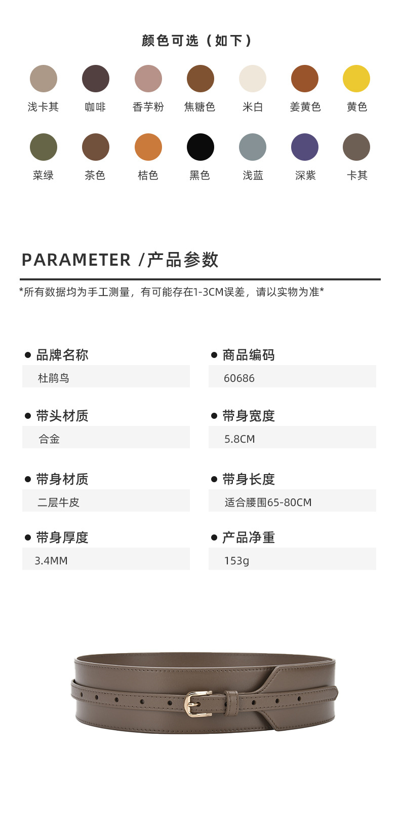 详情-60686_02.jpg