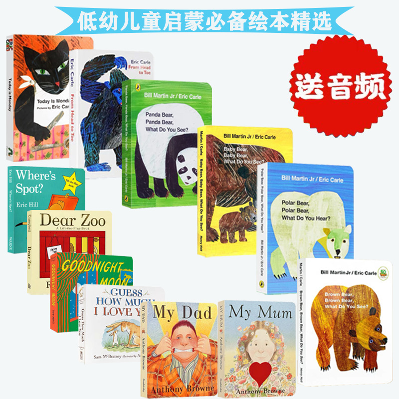 Dear Zoo/My mum/Brown Bear 12 Essential Cardboard Books for Children's Enlightenment