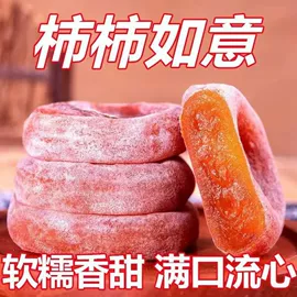 红枣干;传统糕点;山楂制品