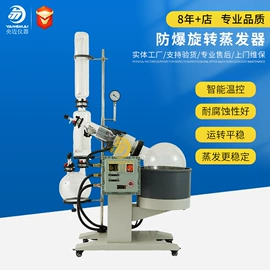 反应釜;反应设备配件;冷凝器