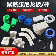 白色尼龙板黑色赛钢板POM进口聚甲醛棒HDPE聚四氟乙烯CNC加工定