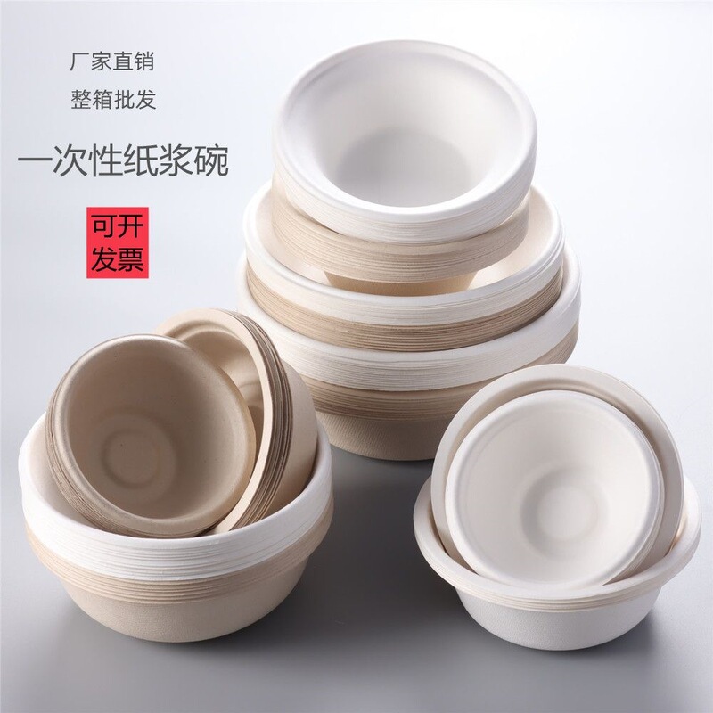 Wholesale biodegradable disposable paper bowls, round shape, essential for picnics, tableware, lunch boxes, and containers for instant noodles