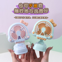 �ɐ�����̨ʽС�L�� ���n�LUSB����ļ���ͯ��yɢ����L�ȶYƷ