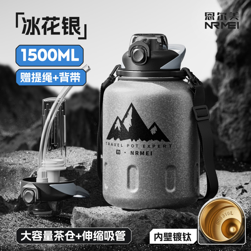 钛保温杯大容量冰霸水杯子25新款夏保冷杯外出携带运动水壶保温壶|undefined