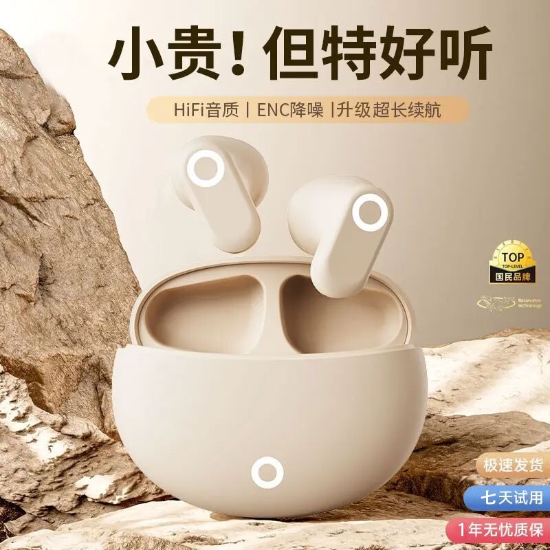 2026 New Model Noise-Cancelling Wireless In-Ear Long-Lasting Bluetooth Headphones with High Sound Quality [Berlin Sound] Universal