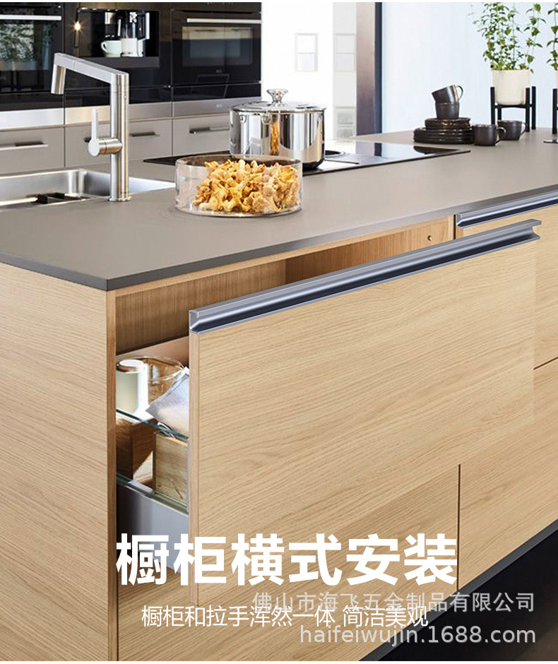 22橱柜免开槽拉手详情页790_03.jpg
